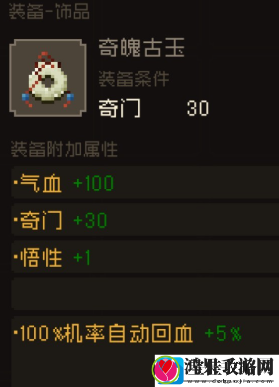 大江湖之苍龙与白鸟套装有哪些