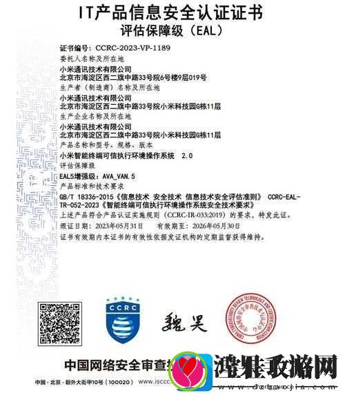 精产国品一二三