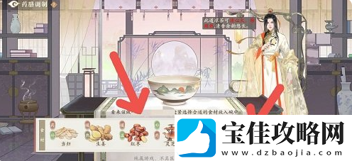 凌云诺药膳冰糖红枣木耳羹配方分享