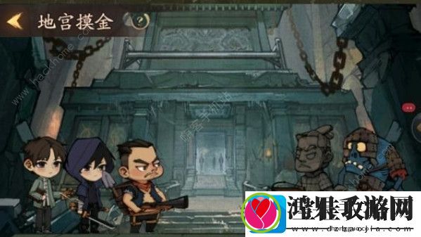 叫我大掌柜地宫摸金攻略大全