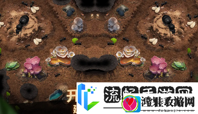 小小蚁国未知地区怎么解锁