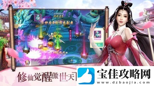 逍遥九重天兑换码一览