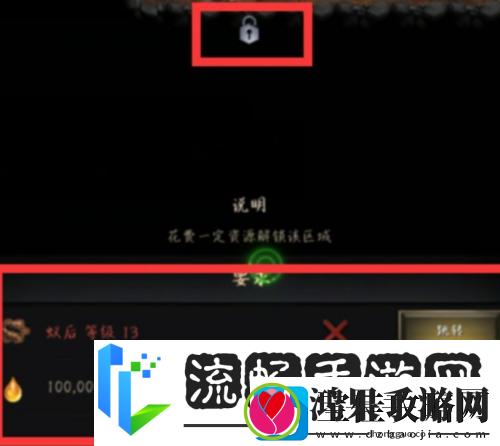 小小蚁国未知地区怎么解锁