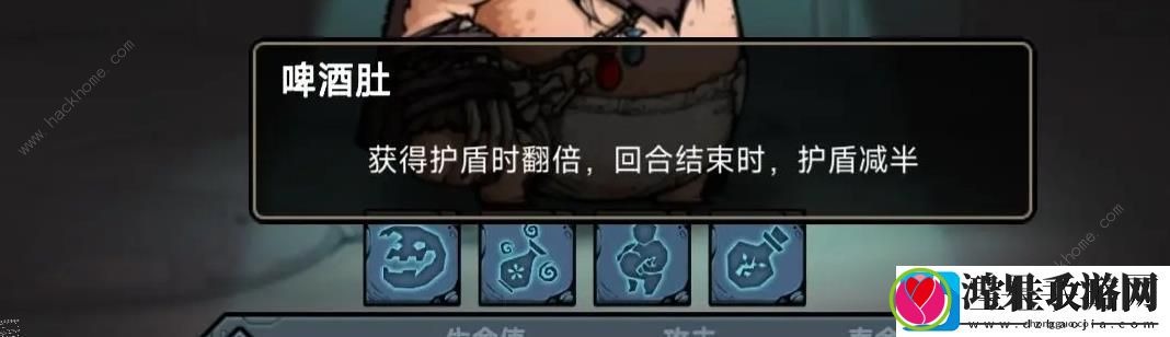 代号肉鸽自动毒盾流攻略