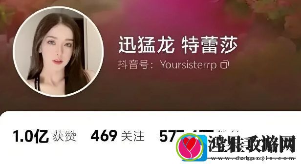 美女红停播三月备考