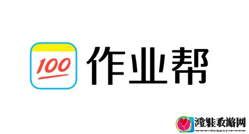 作业帮怎么清理缓存