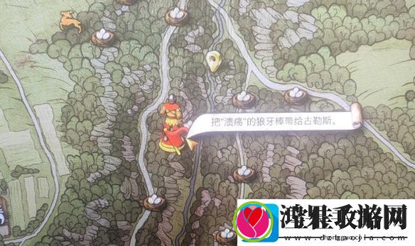 天国拯救2溃疡营地在哪