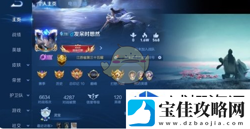 神秘事件快速参与