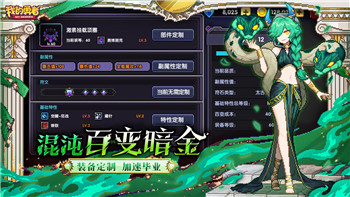 逆水寒充值进度在哪看