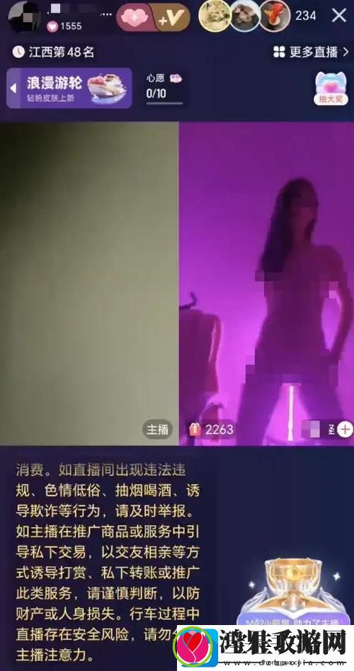 揭开“美女隐私直播”的神秘面纱——背后的故事与影响