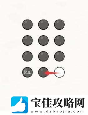 微信连连线新手2第17关怎么过