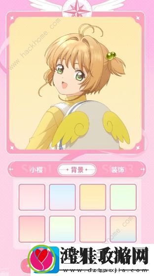 魔卡少女樱回忆钥匙头像制作活动怎么参加