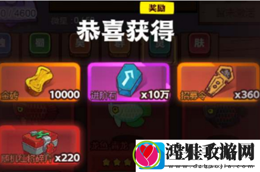 咸鱼之王灯神挑战奖励是什么