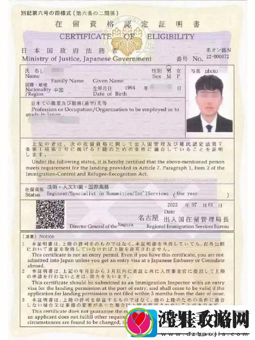 日本适合十八岁以上的工作