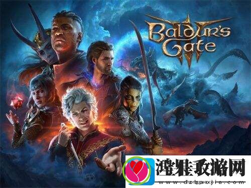 博德之门3Xbox版推出小型更新