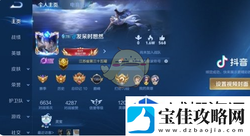 神秘事件快速参与