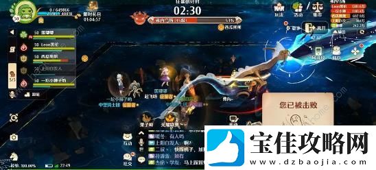 森之国度魔7怎么打