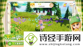 过山车之星怎么样开车最快