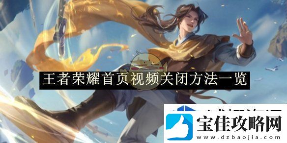 神秘事件快速参与