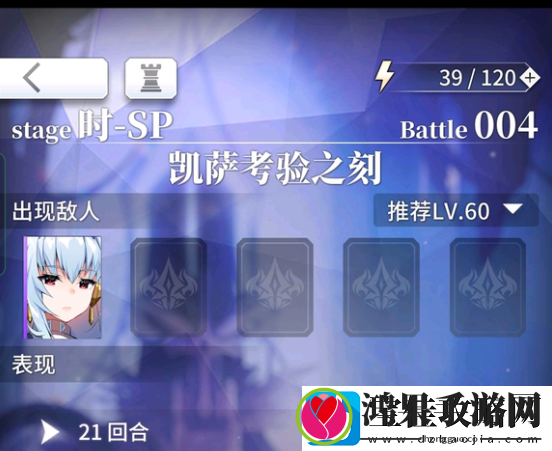 天下布魔ma可巴队阵容攻略