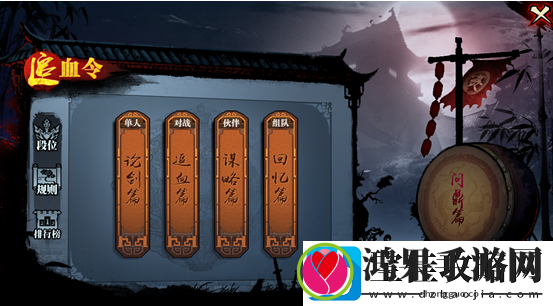 画江湖之杯莫停论剑篇PK玩法介绍