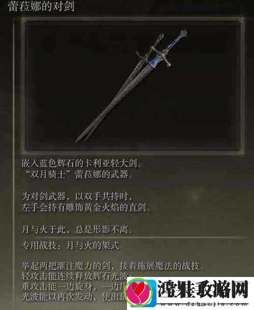 武侠乂游戏中双剑高效连招技巧推荐