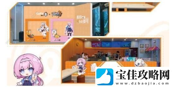 崩坏3coco主题门店暗号是多少