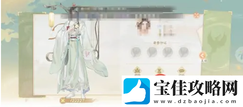 凌云诺加好友攻略一览