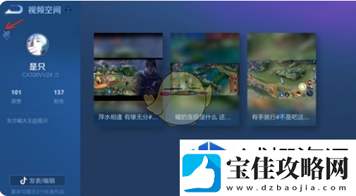 神秘事件快速参与