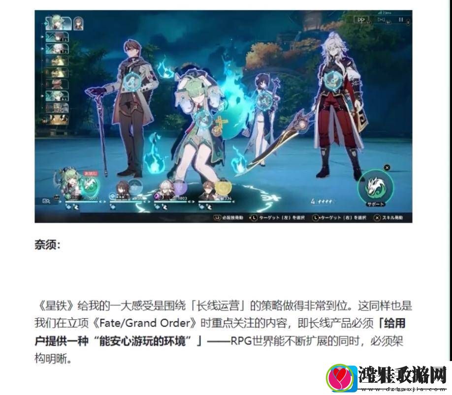 海外游戏大佬也沉迷崩铁
