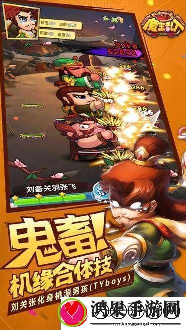 魔王乱入进阶挑战玩法攻略