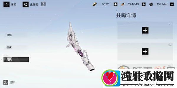 战双帕弥什5星武器怎么获得