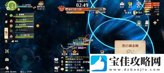 森之国度魔7怎么打