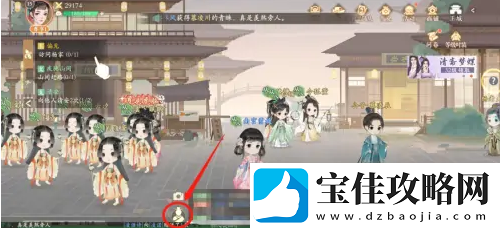 凌云诺加好友攻略一览