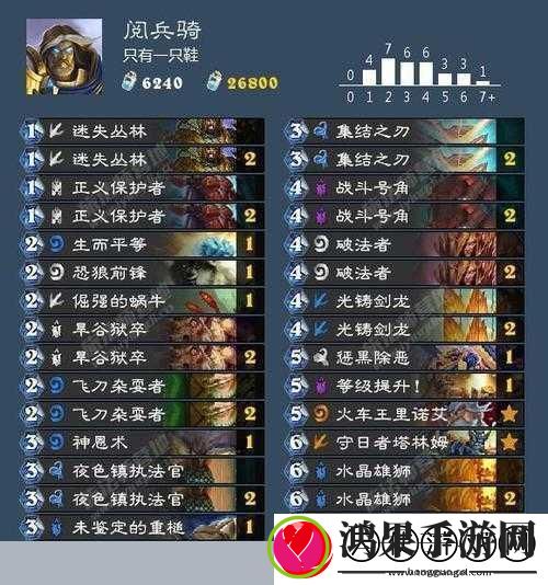 炉石传说中美对抗赛风波再起