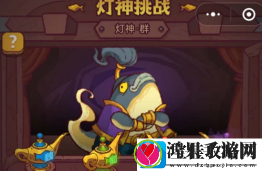咸鱼之王灯神挑战奖励是什么