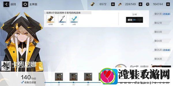战双帕弥什5星武器怎么获得