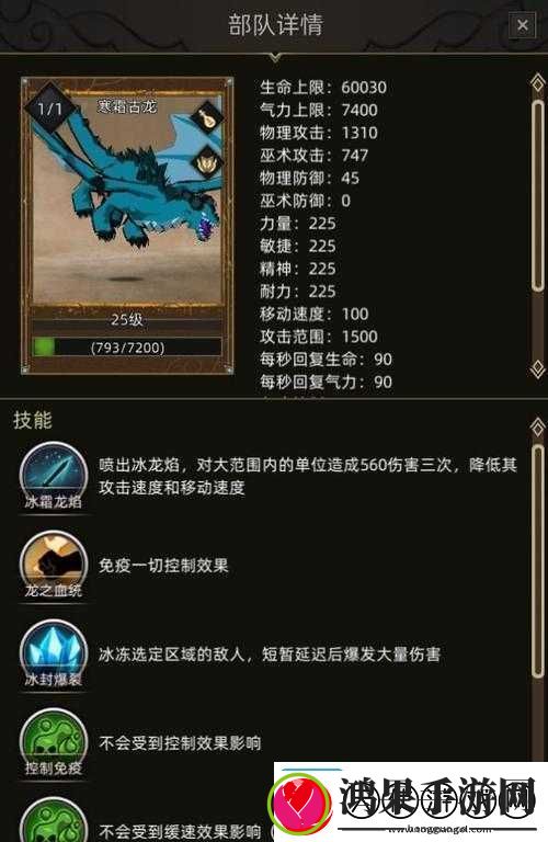 部落与弯刀游戏中龙的获取攻略