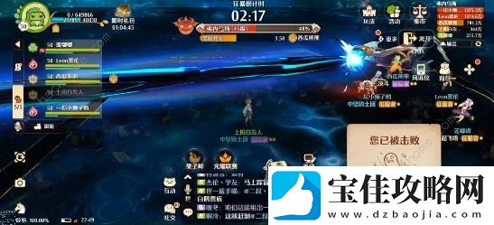 森之国度魔7怎么打
