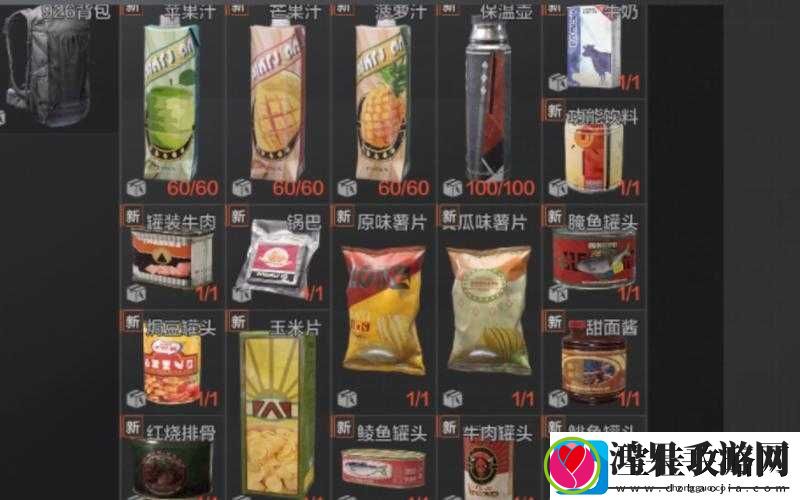 暗区突围策略揭秘