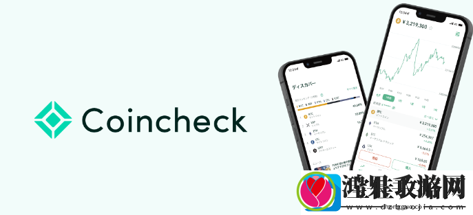 苹果手机怎么下载Coincheck交易所