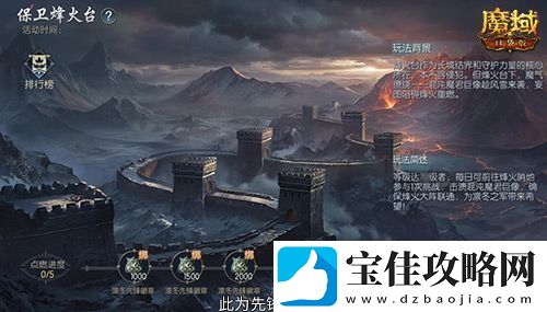 版本超前前瞻直播来袭！魔域口袋版预约有好礼