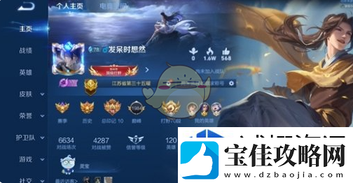 神秘事件快速参与