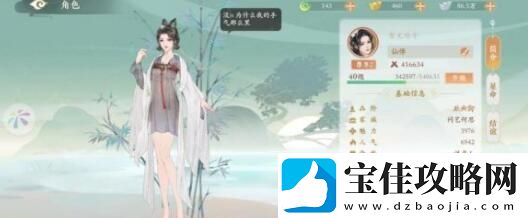 凌云诺慕凌川宝石阵容选择建议一览