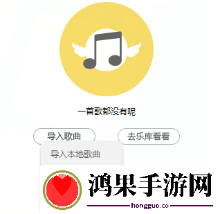 百度音乐app如何导入歌单百度音乐如何导入歌曲导入本地音乐教程