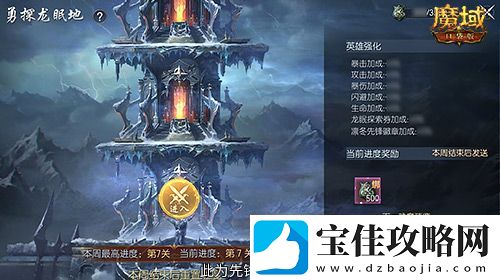 版本超前前瞻直播来袭！魔域口袋版预约有好礼