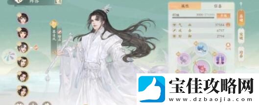 凌云诺慕凌川宝石阵容选择建议一览