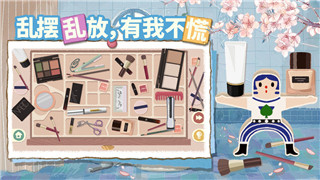 港诡实录牙医攻略