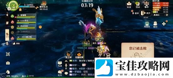 森之国度魔7怎么打