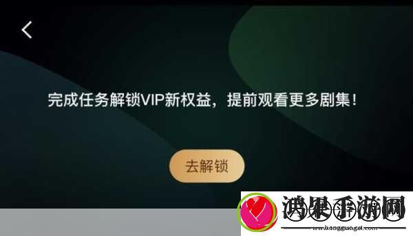 红手指授权码获取攻略